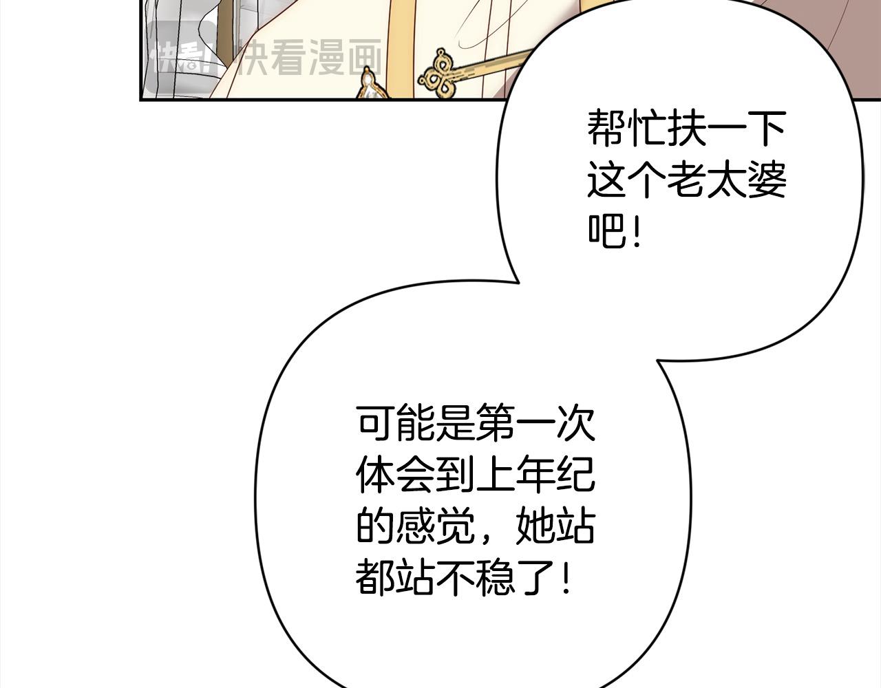 第65话 雪莉&hellip;牺牲了(1/5)-第65话