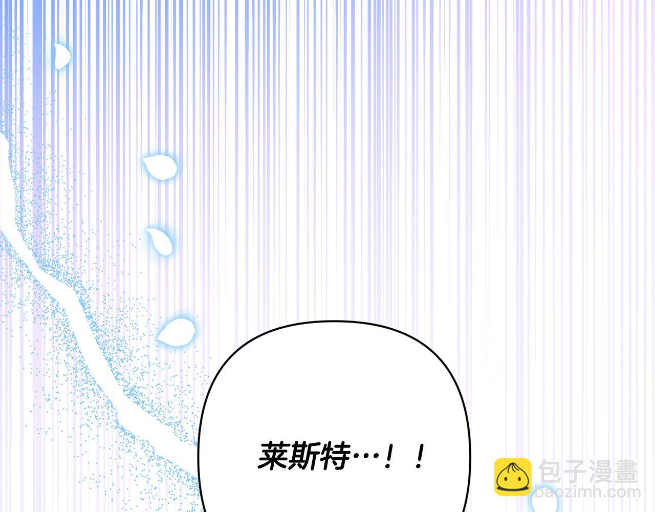 第65话 雪莉&hellip;牺牲了(1/5)-第65话