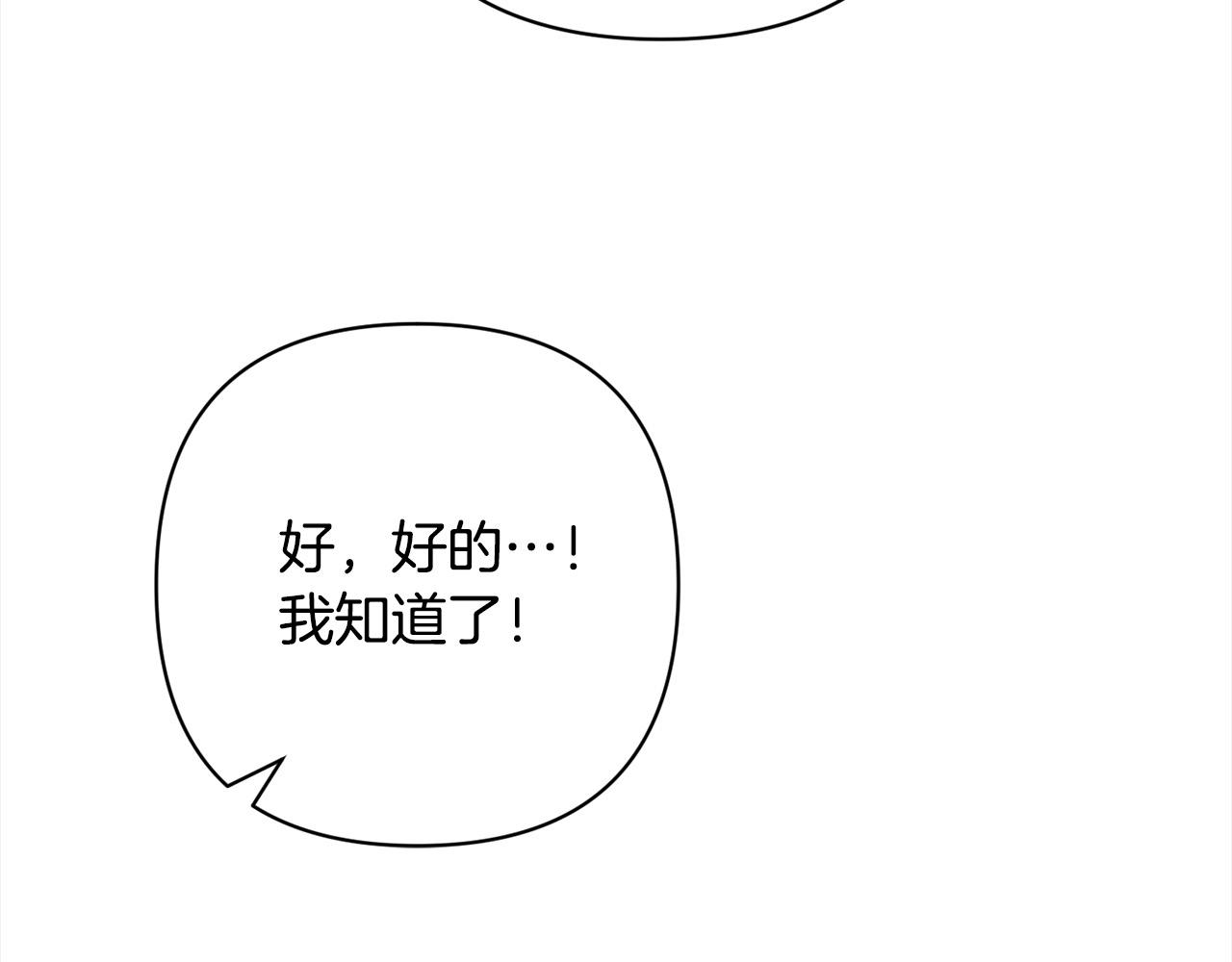 第65话 雪莉&hellip;牺牲了(1/5)-第65话