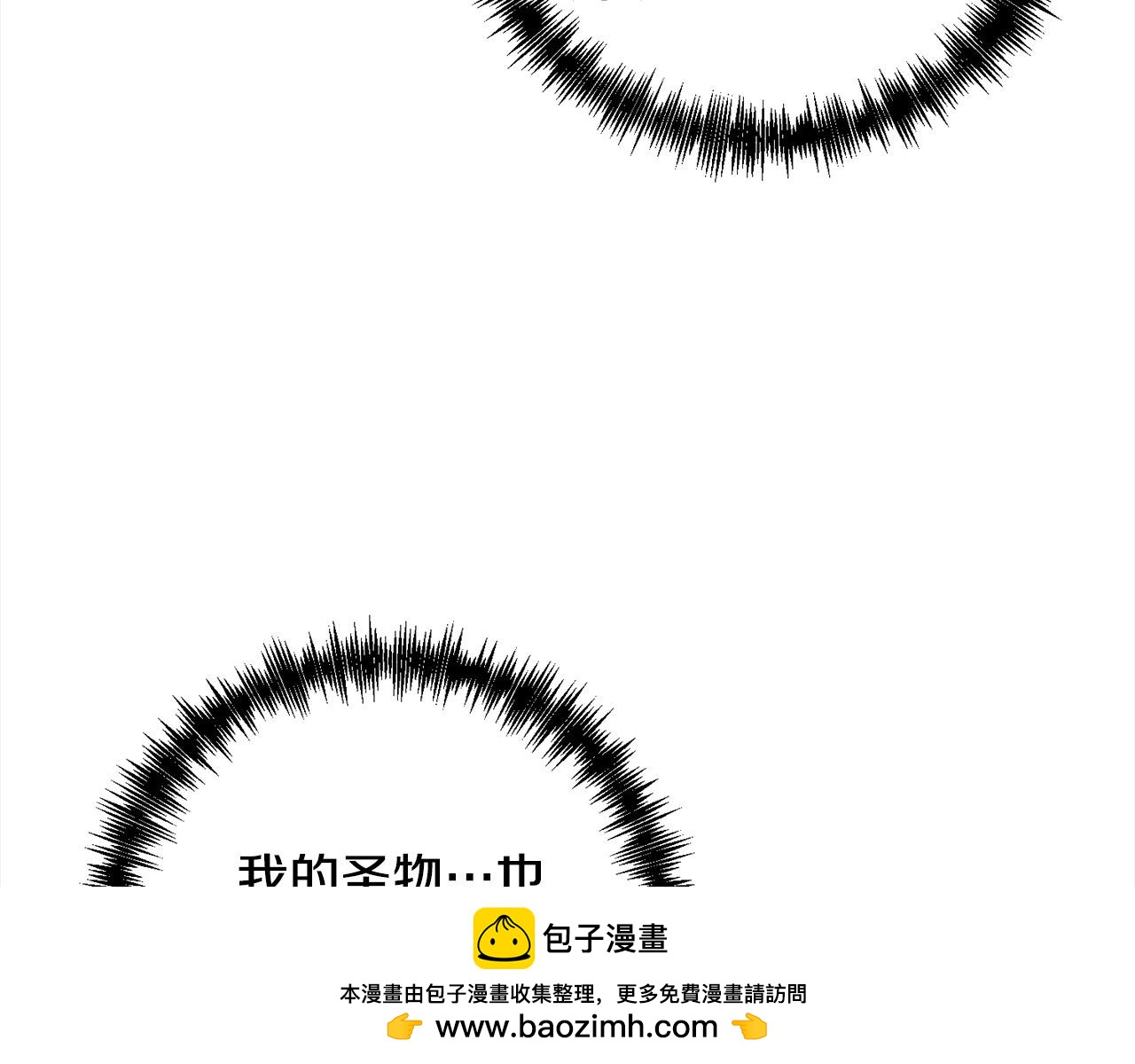 第65话 雪莉&hellip;牺牲了(1/5)-第65话