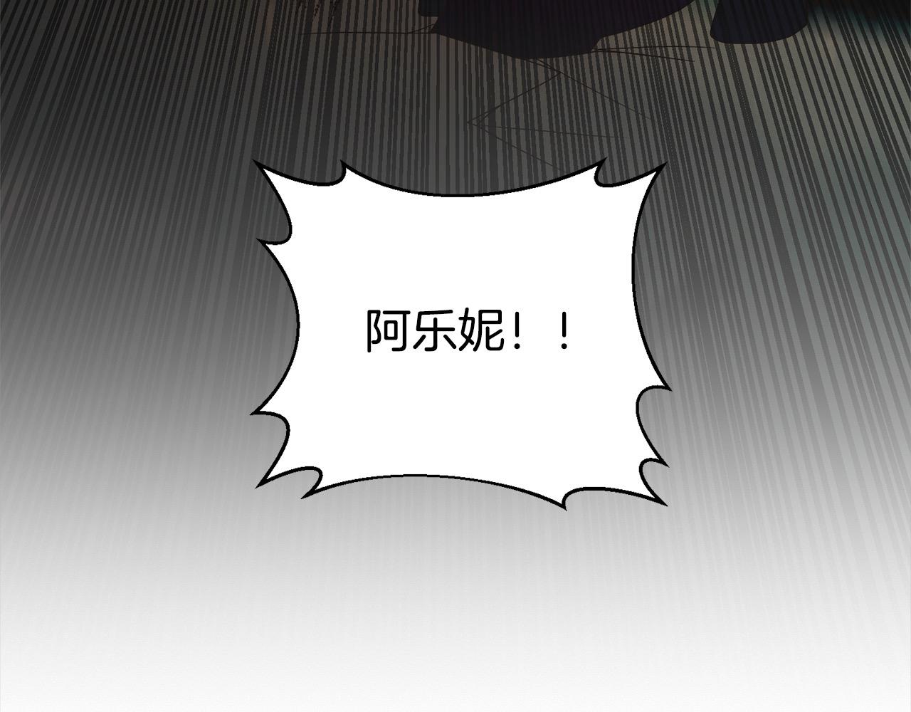 第67话 躁动的怪物(1/4)-第67话