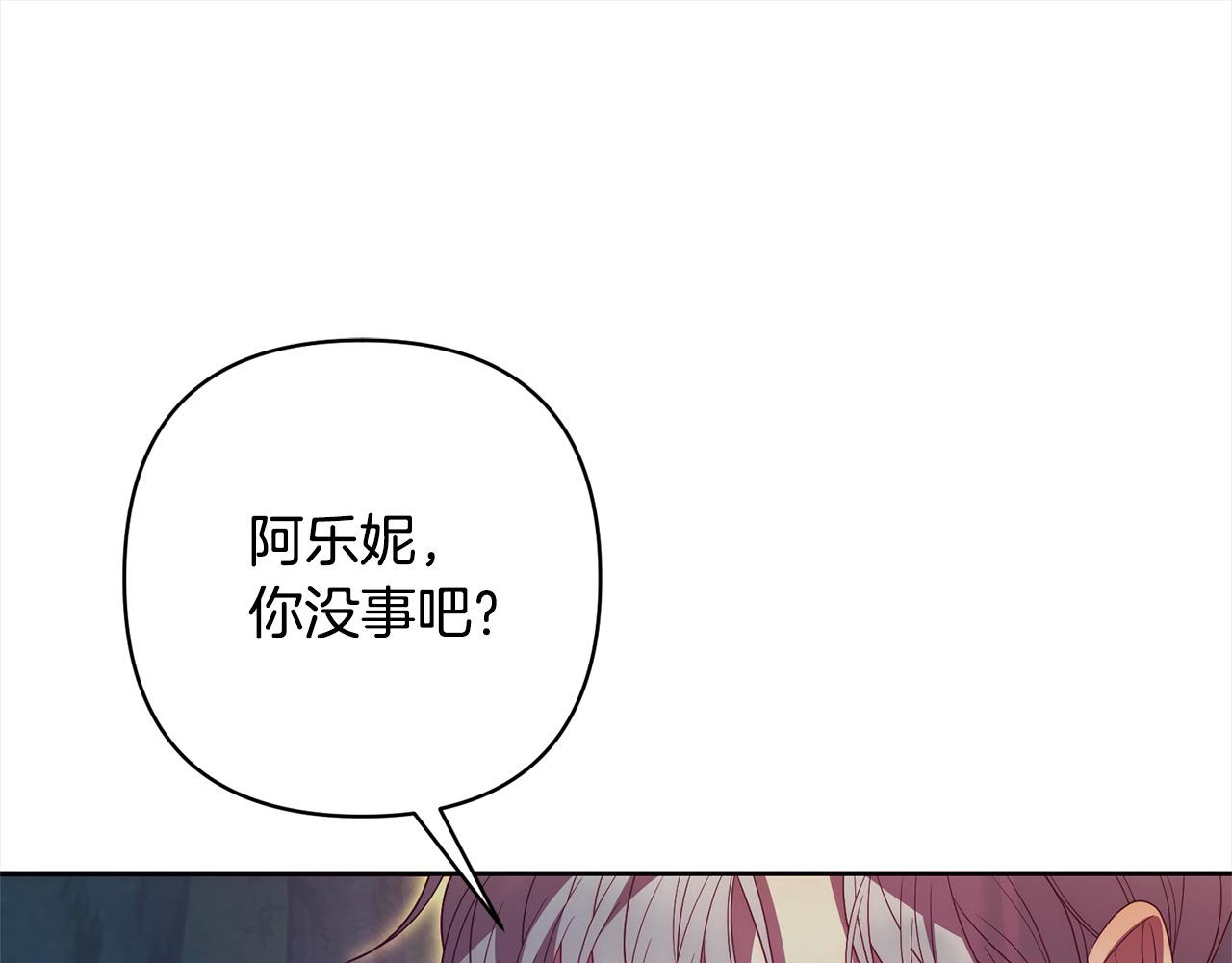 第67话 躁动的怪物(1/4)-第67话