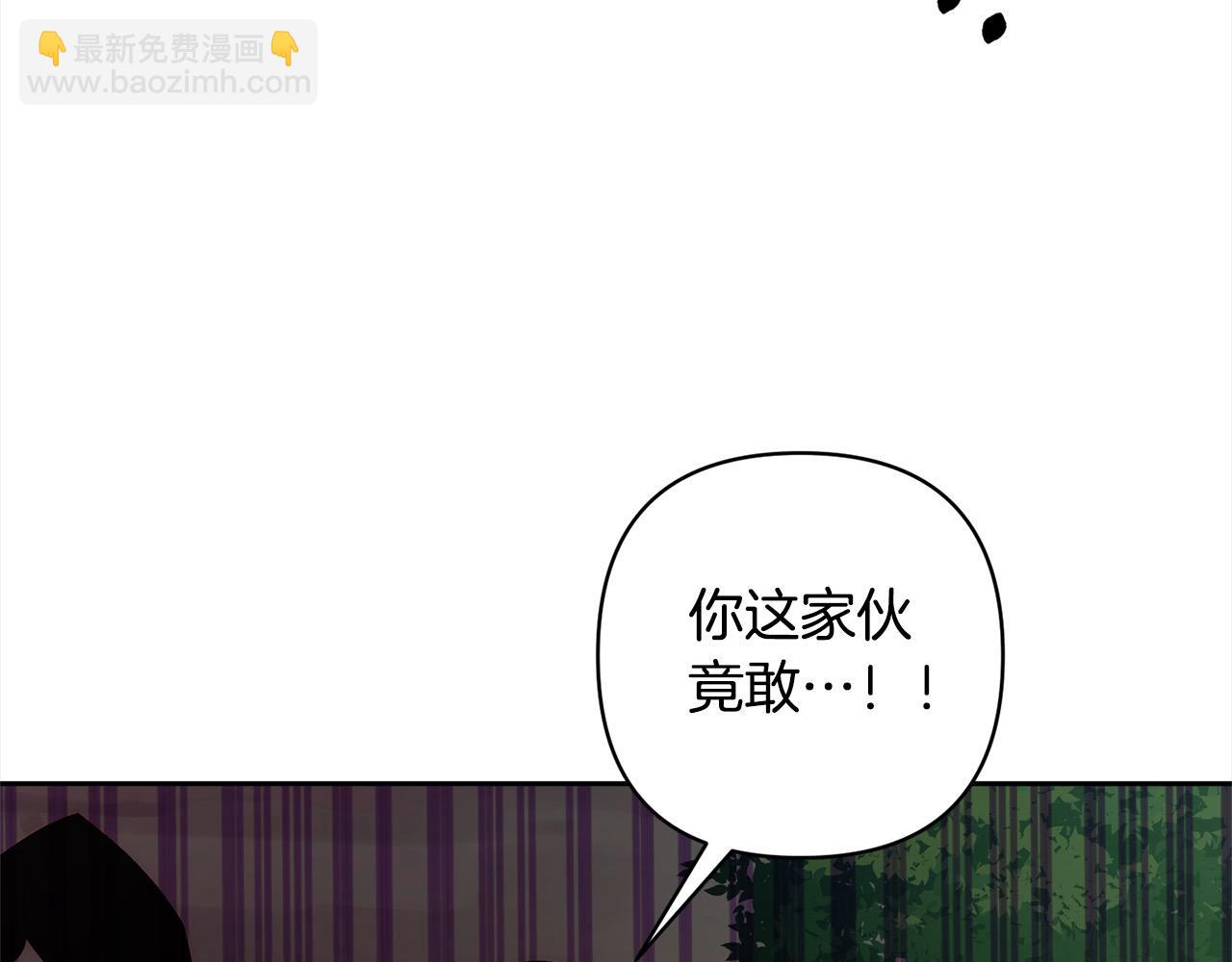 第67话 躁动的怪物(1/4)-第67话