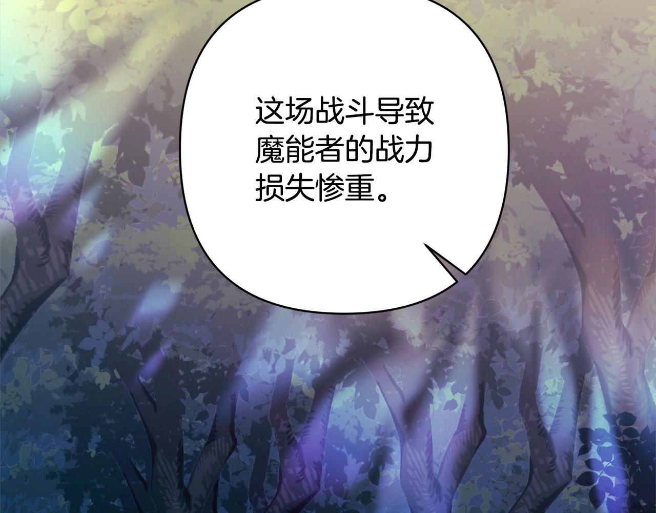 第67话 躁动的怪物(1/4)-第67话