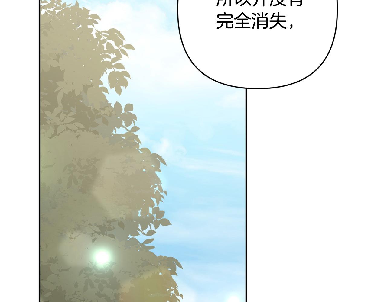 第67话 躁动的怪物(1/4)-第67话