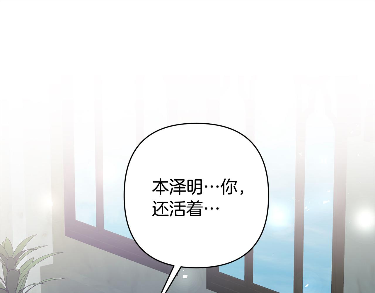 第69话 令人心寒的亲弟弟(1/4)-第69话