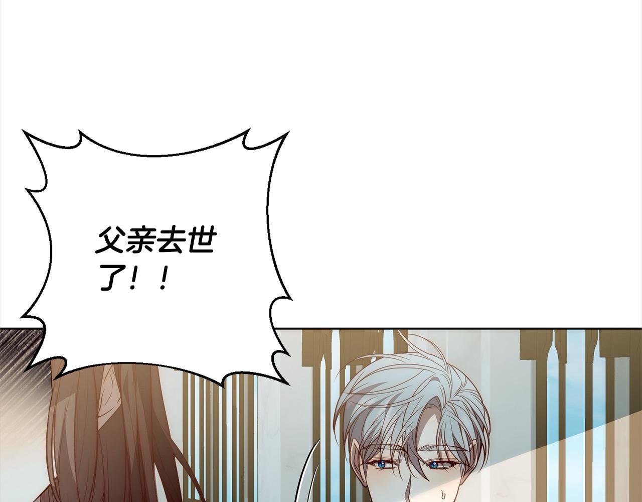 第69话 令人心寒的亲弟弟(1/4)-第69话