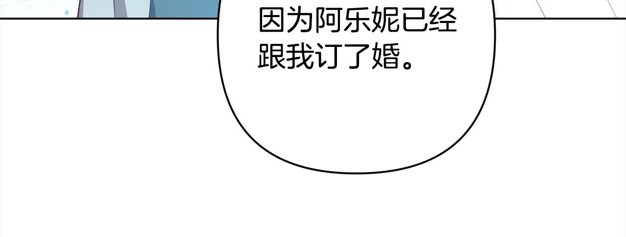 第69话 令人心寒的亲弟弟(1/4)-第69话