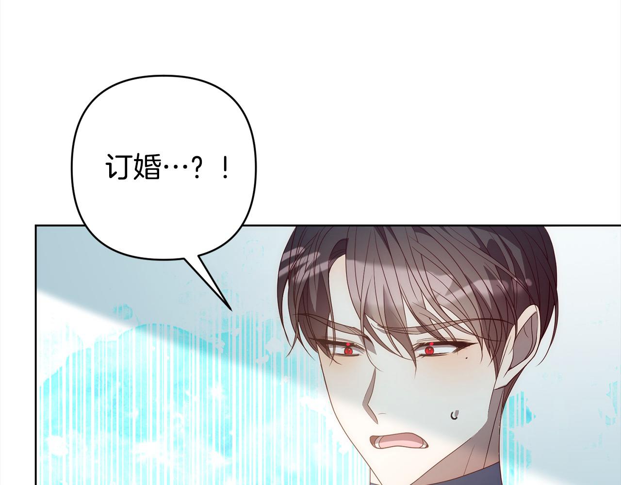 第69话 令人心寒的亲弟弟(1/4)-第69话