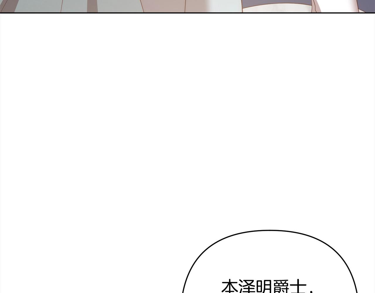 第69话 令人心寒的亲弟弟(1/4)-第69话