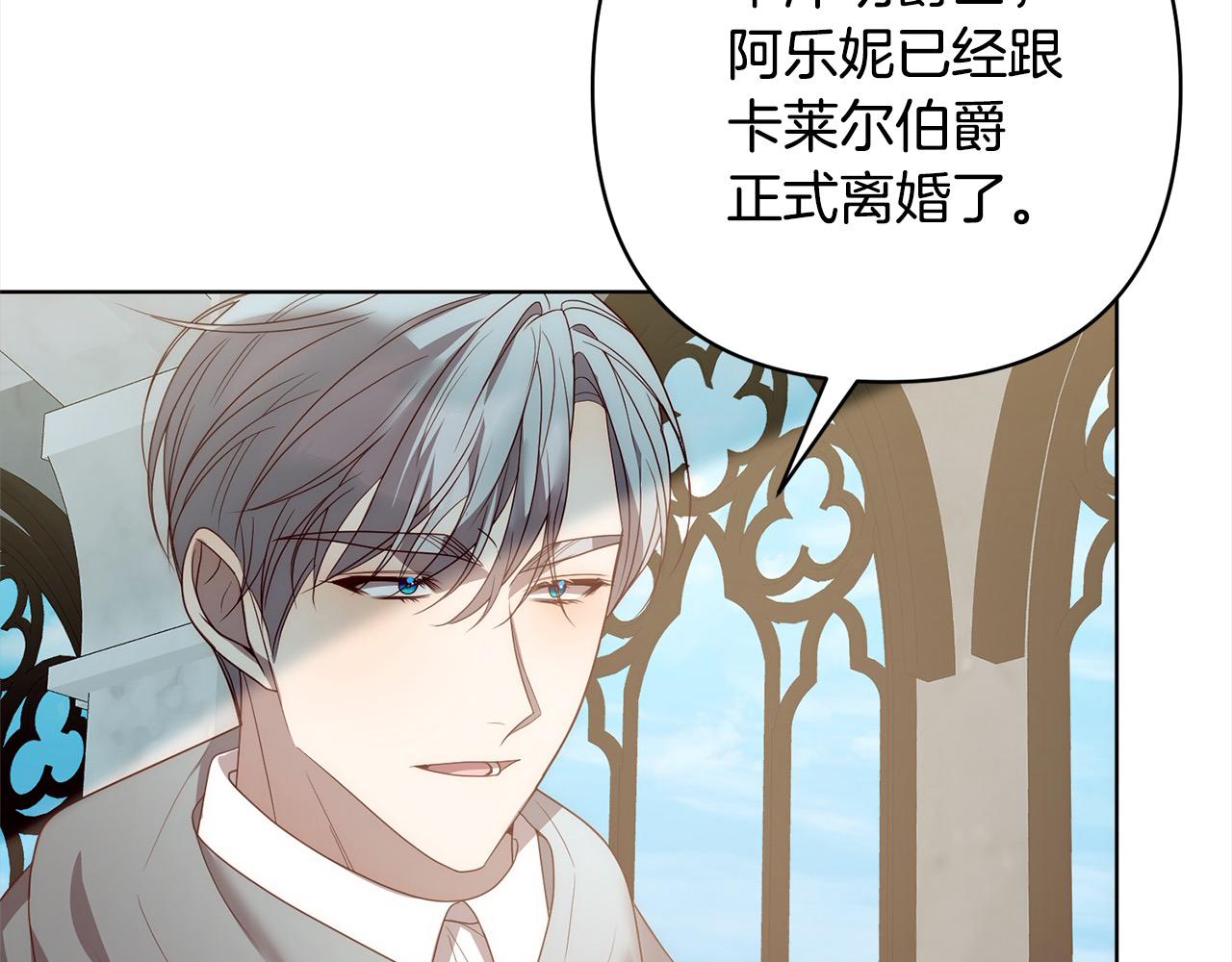 第69话 令人心寒的亲弟弟(1/4)-第69话