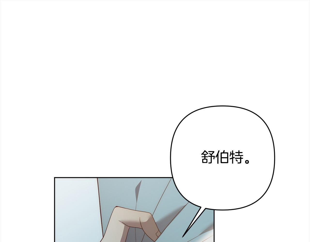第69话 令人心寒的亲弟弟(1/4)-第69话