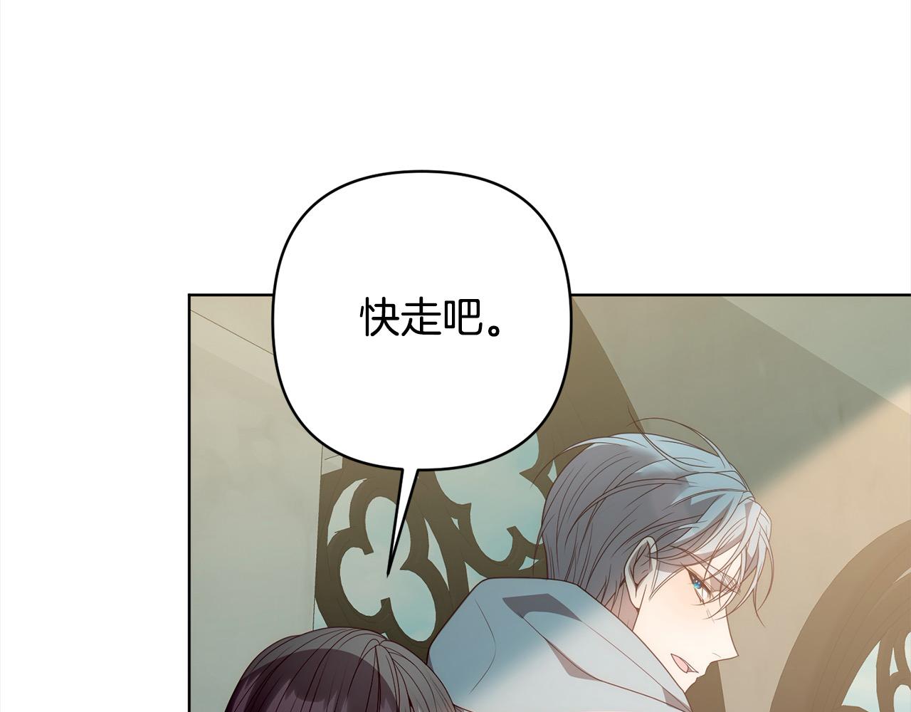 第69话 令人心寒的亲弟弟(1/4)-第69话