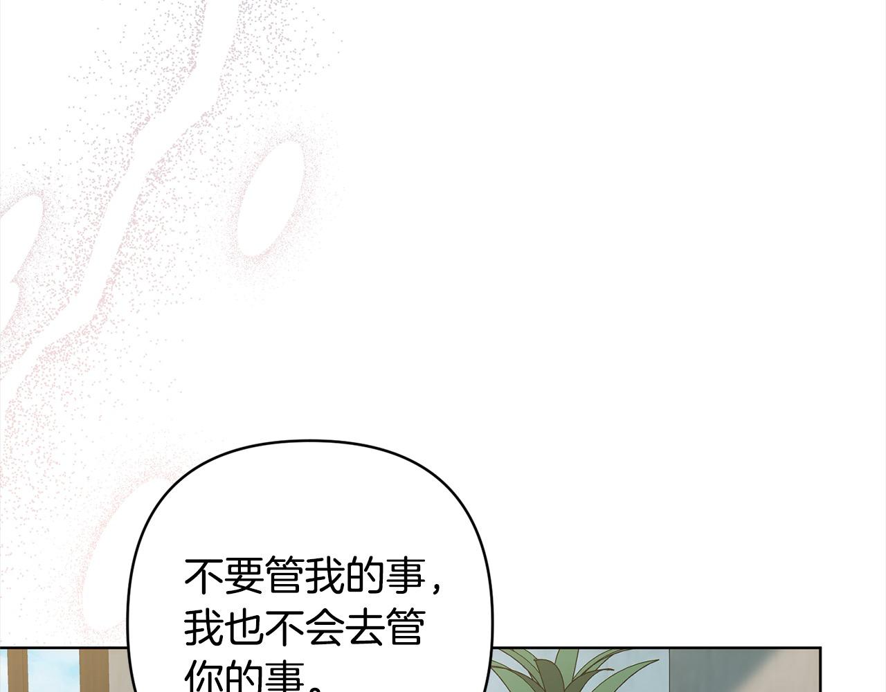第69话 令人心寒的亲弟弟(1/4)-第69话