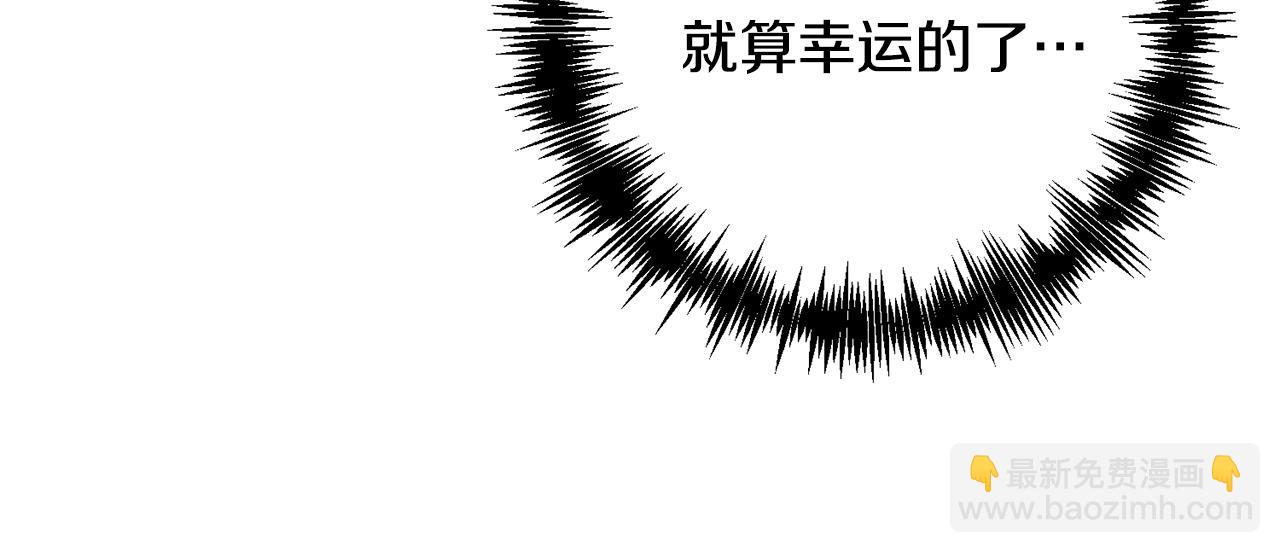 第7话 红发佣兵团(1/4)-第7话