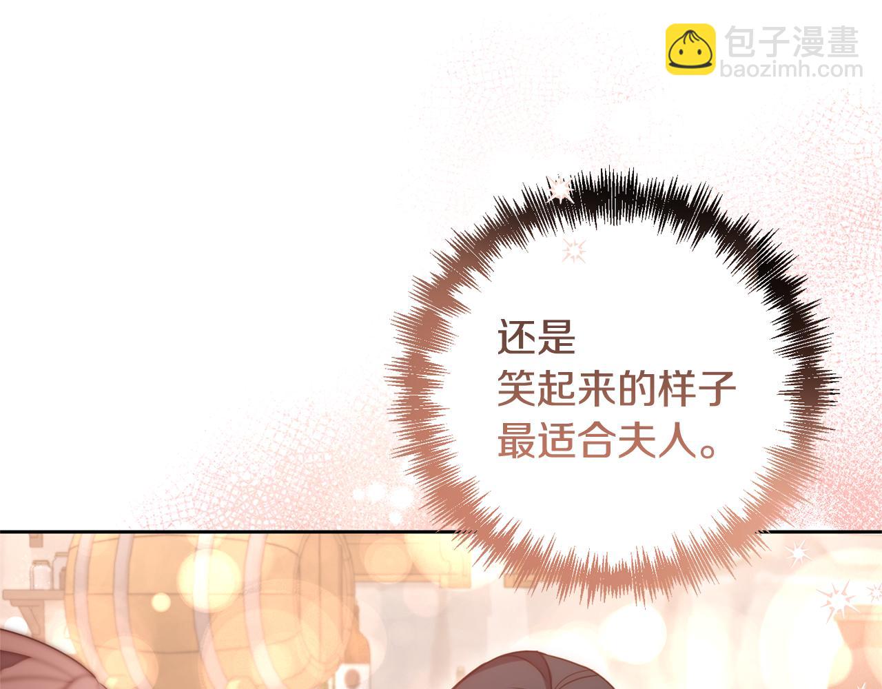 第7话 红发佣兵团(1/4)-第7话