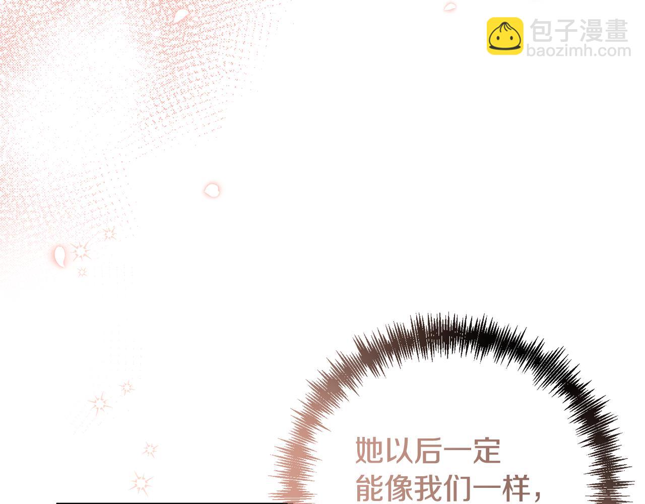 第7话 红发佣兵团(1/4)-第7话