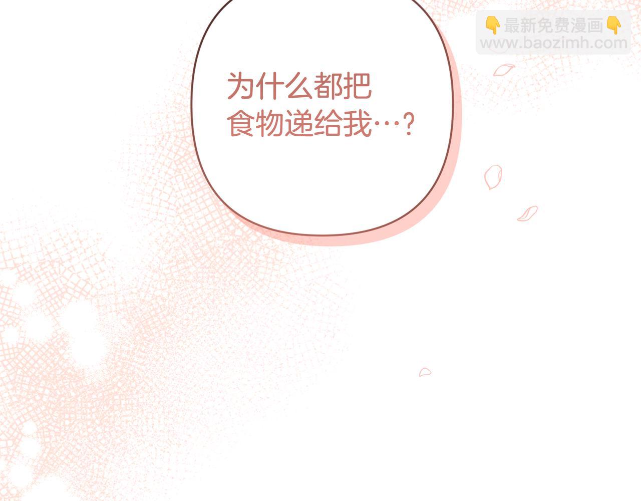 第7话 红发佣兵团(1/4)-第7话