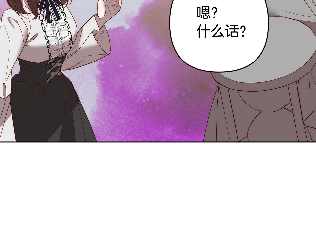 第71话 爱上神明的圣女(1/5)-第71话