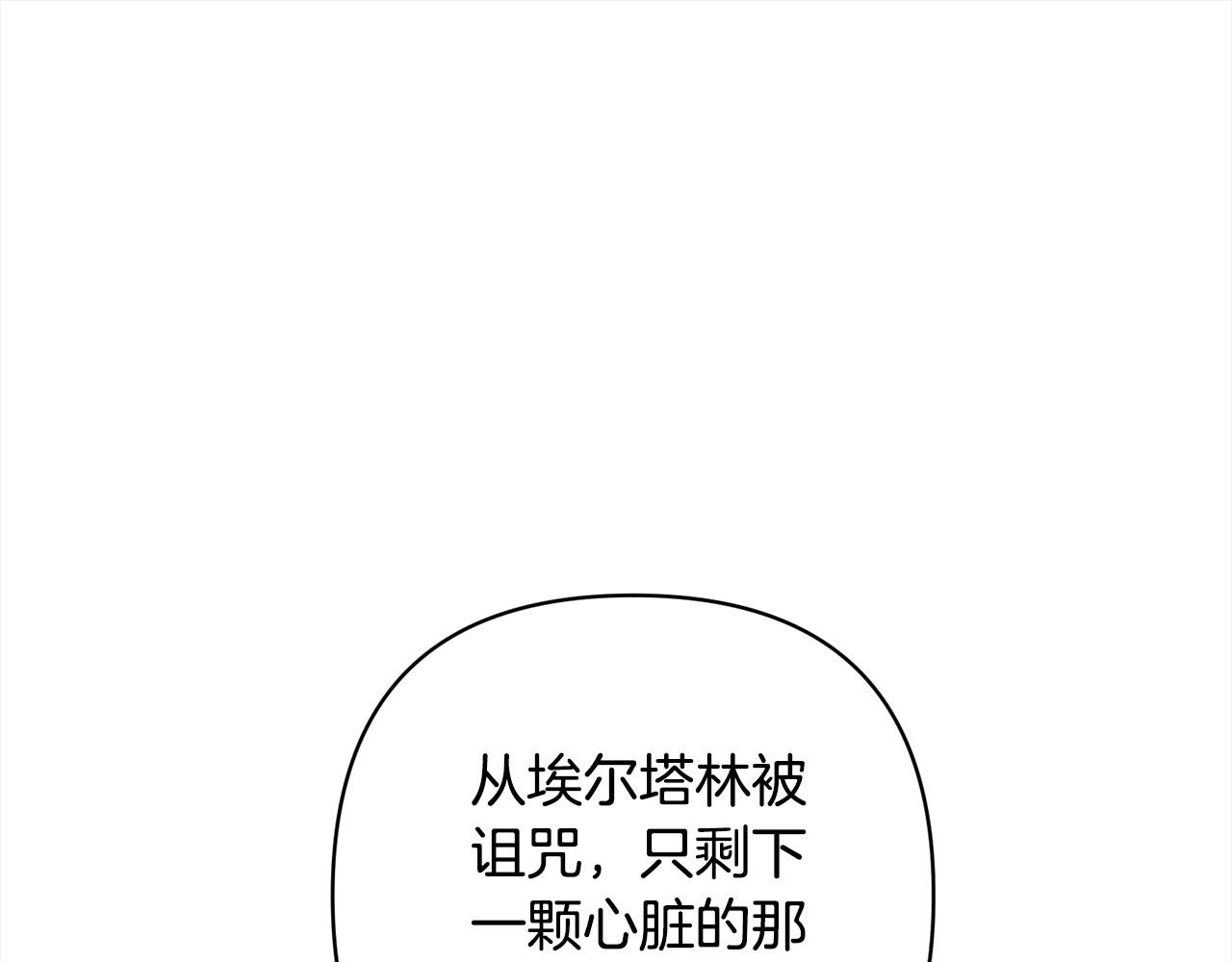 第73话 我们结婚吧(1/4)-第73话