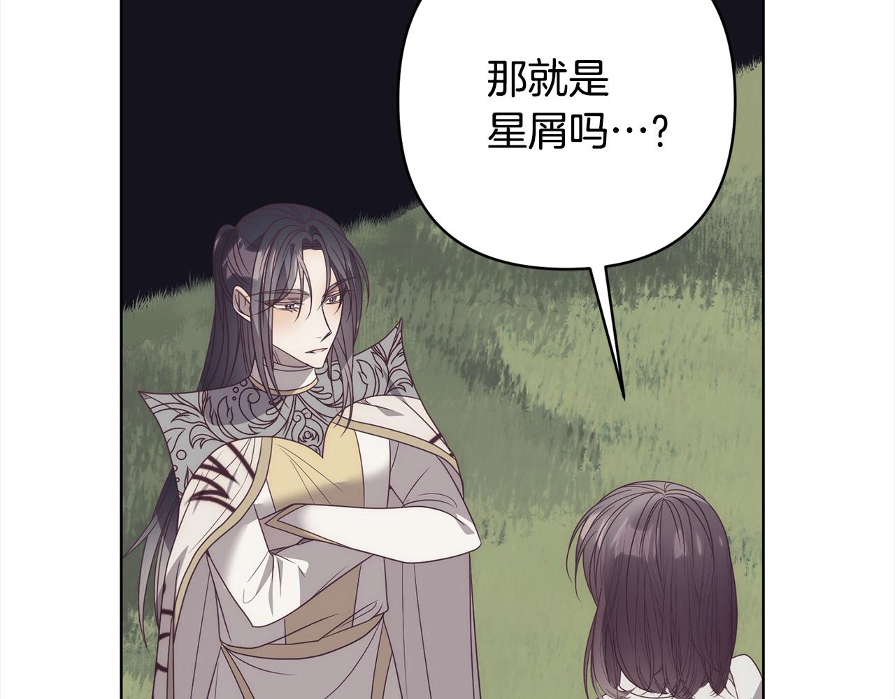 第73话 我们结婚吧(1/4)-第73话