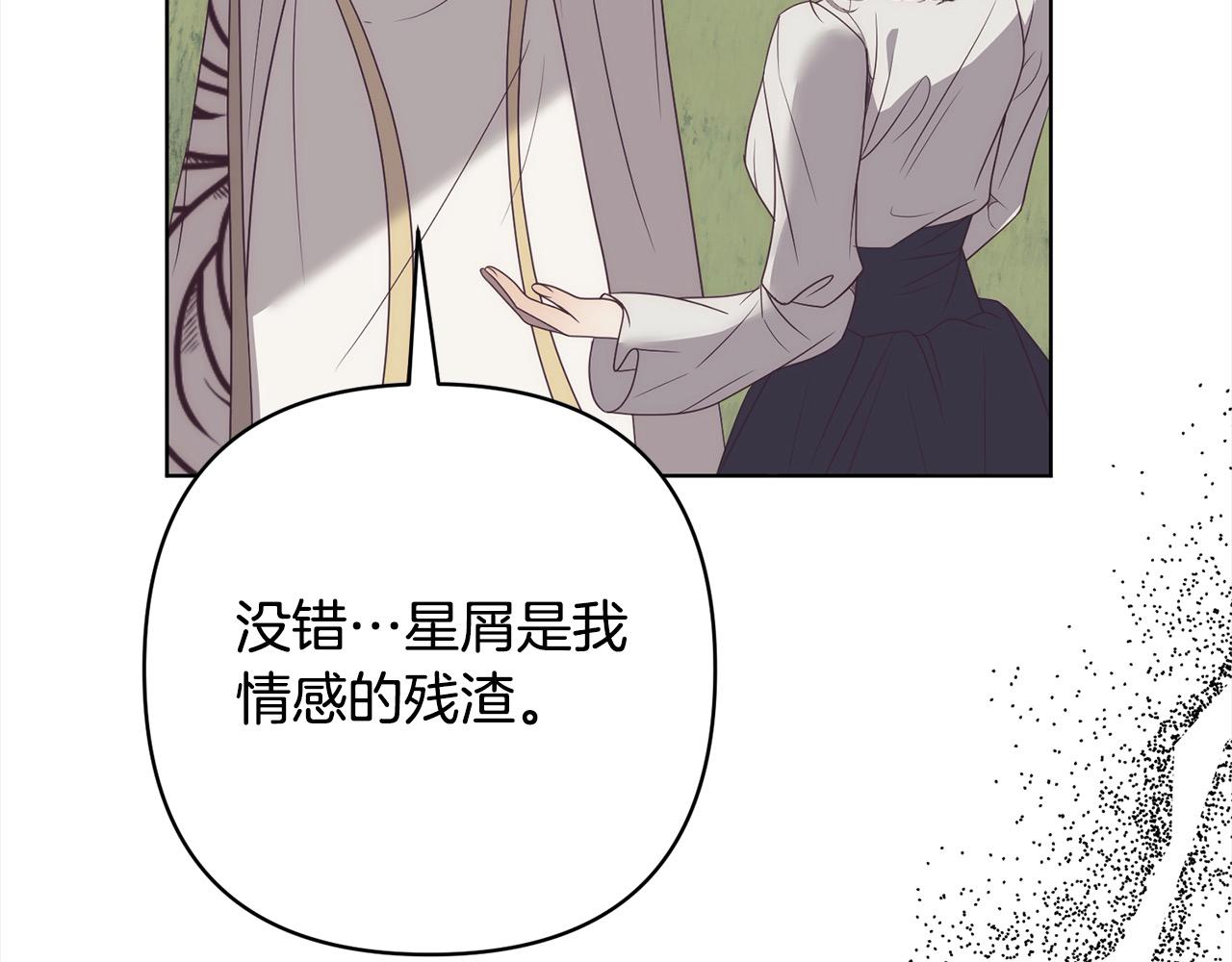 第73话 我们结婚吧(1/4)-第73话