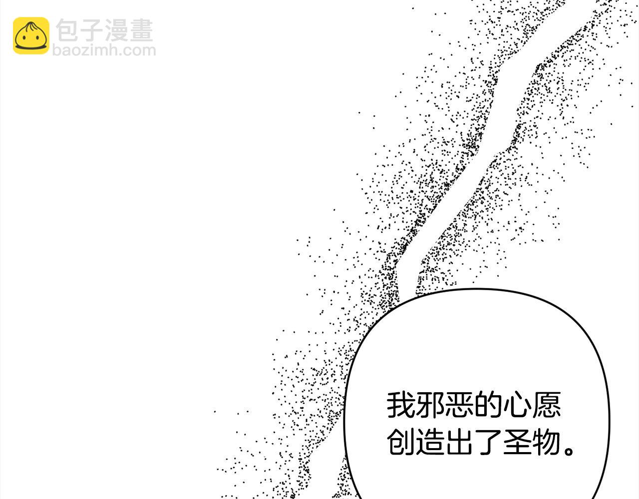 第73话 我们结婚吧(1/4)-第73话