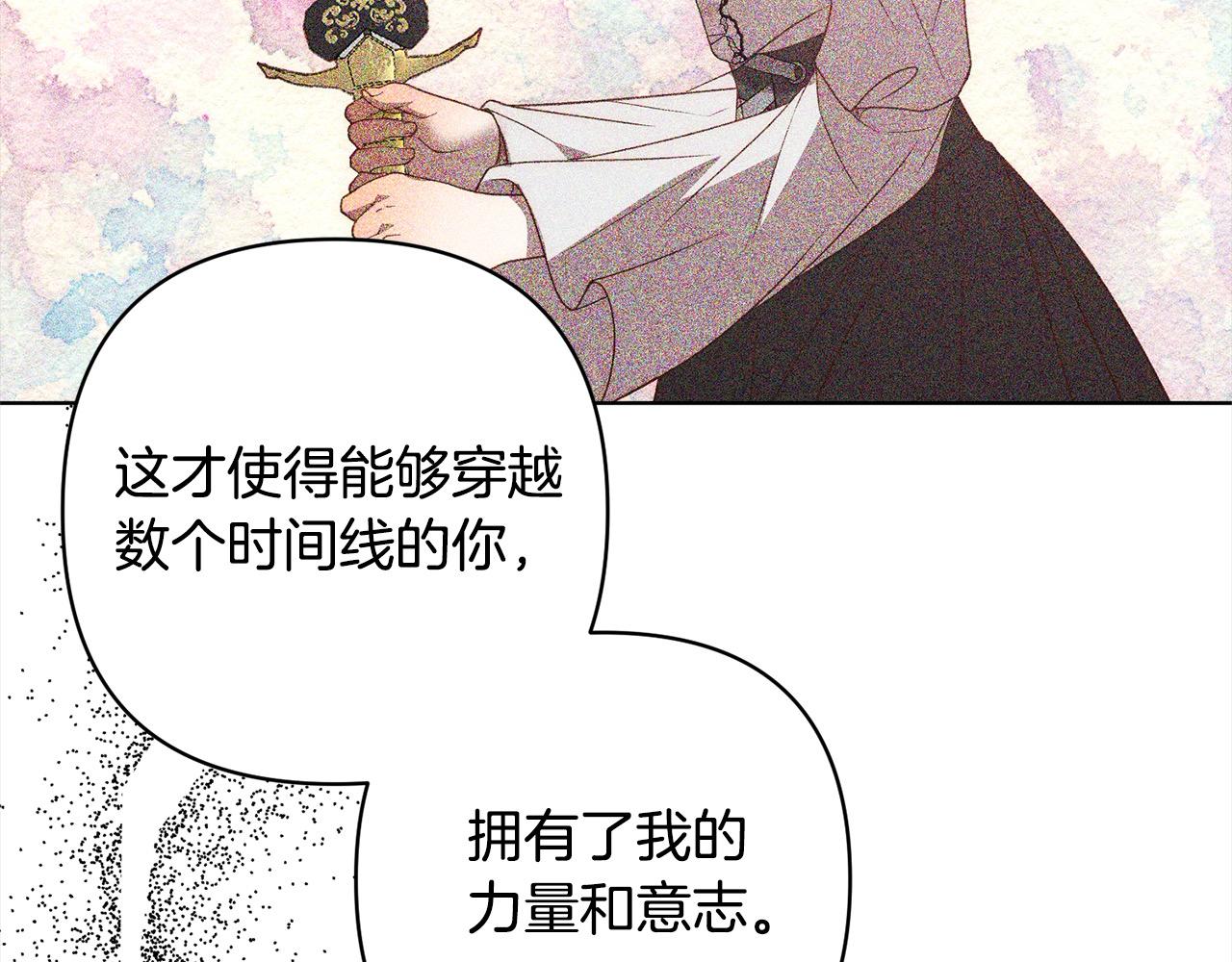 第73话 我们结婚吧(1/4)-第73话