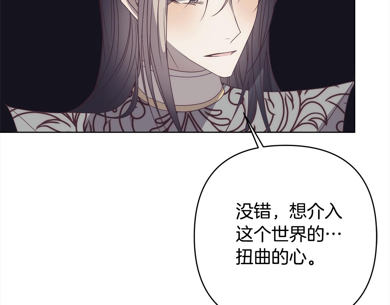 第73话 我们结婚吧(1/4)-第73话