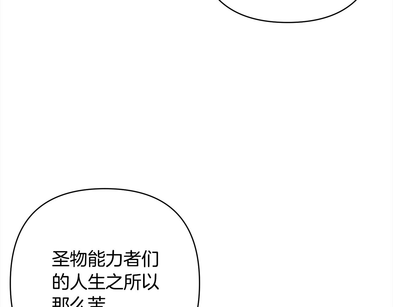第73话 我们结婚吧(1/4)-第73话