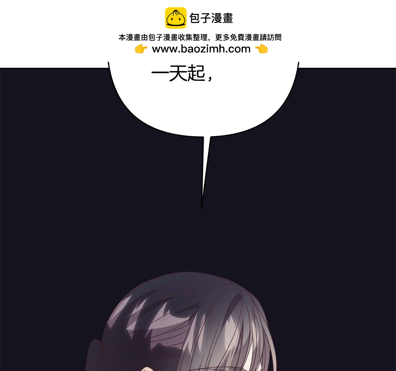 第73话 我们结婚吧(1/4)-第73话
