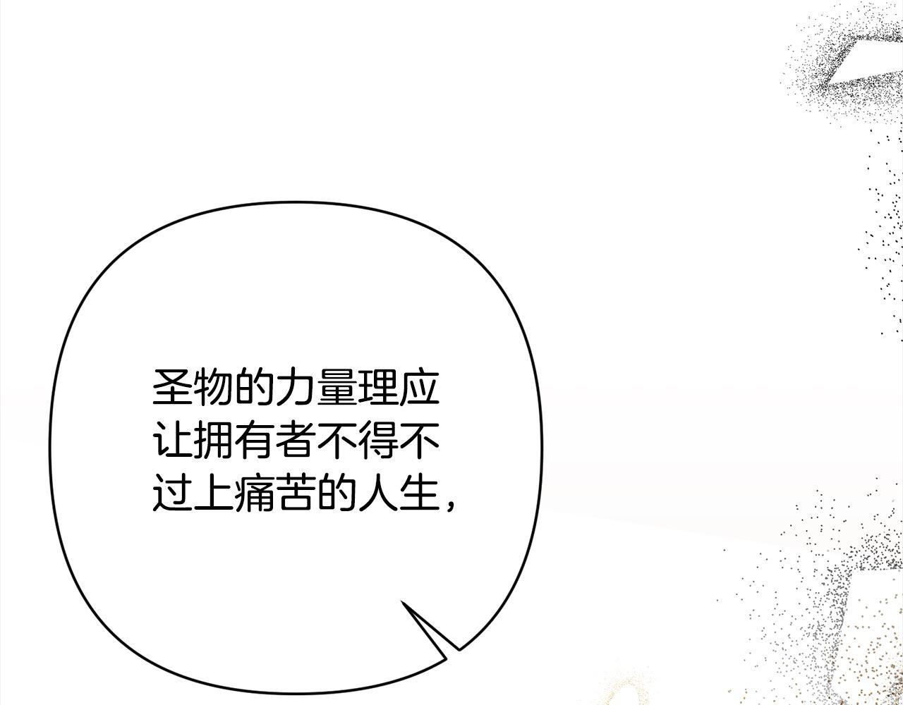 第73话 我们结婚吧(1/4)-第73话