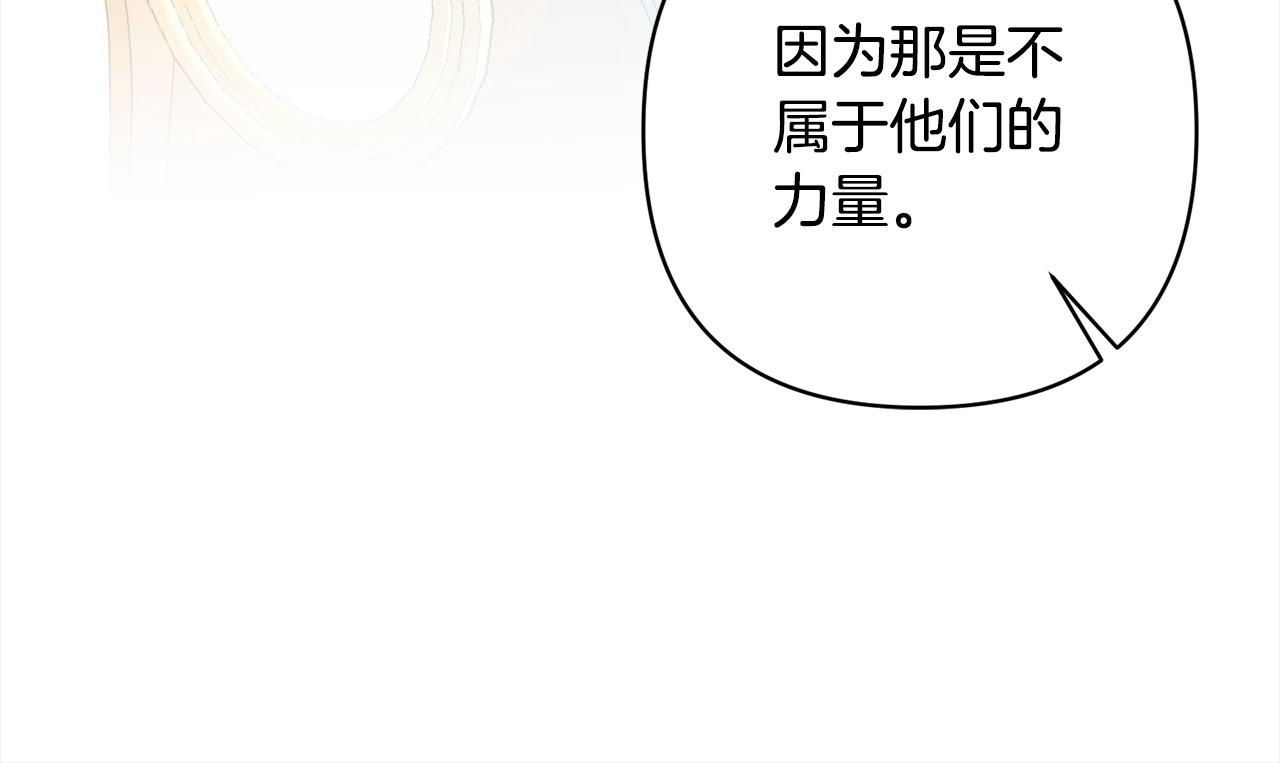 第73话 我们结婚吧(1/4)-第73话