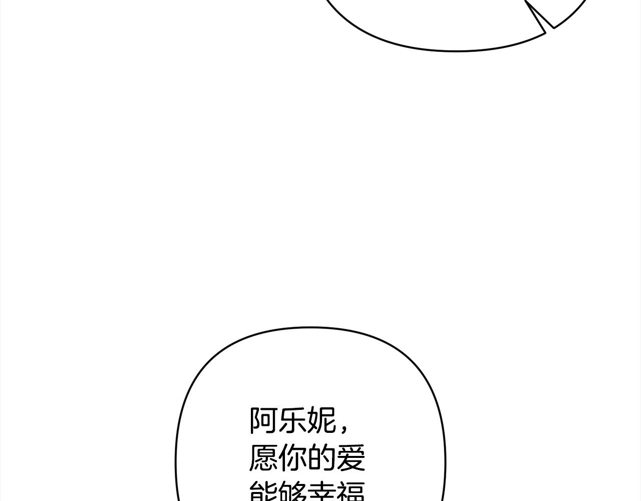 第73话 我们结婚吧(1/4)-第73话