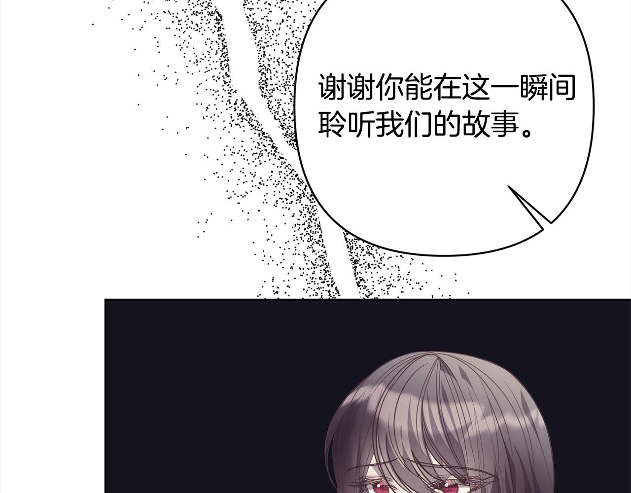 第73话 我们结婚吧(1/4)-第73话