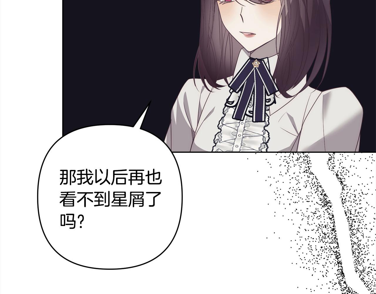第73话 我们结婚吧(1/4)-第73话