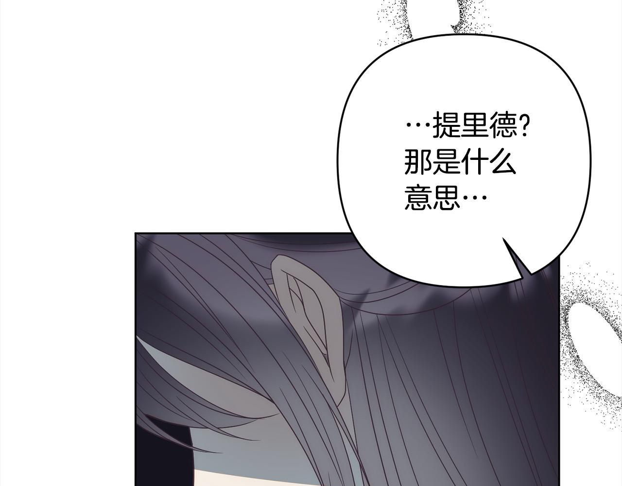 第73话 我们结婚吧(1/4)-第73话