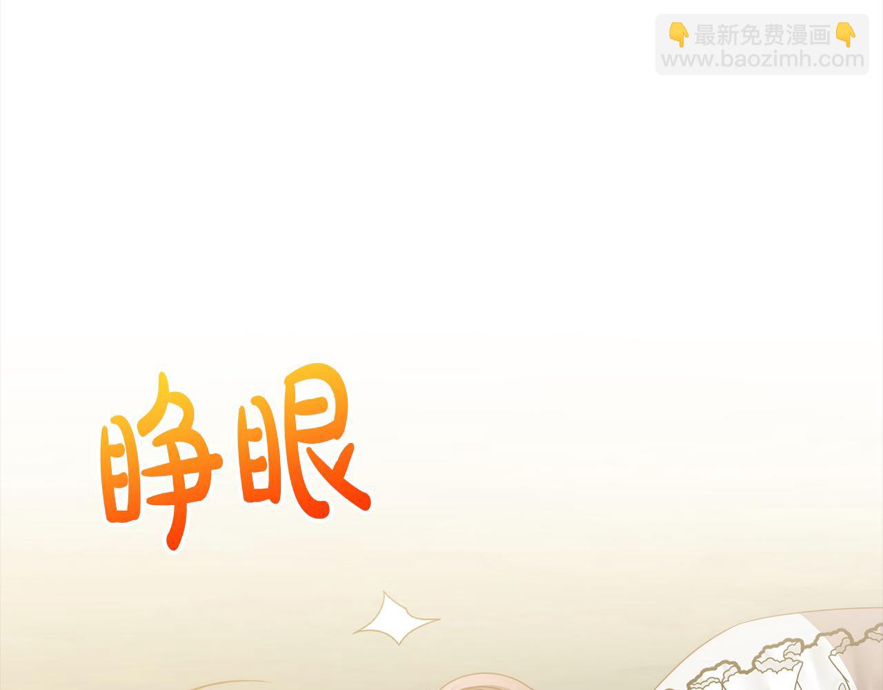 第73话 我们结婚吧(1/4)-第73话