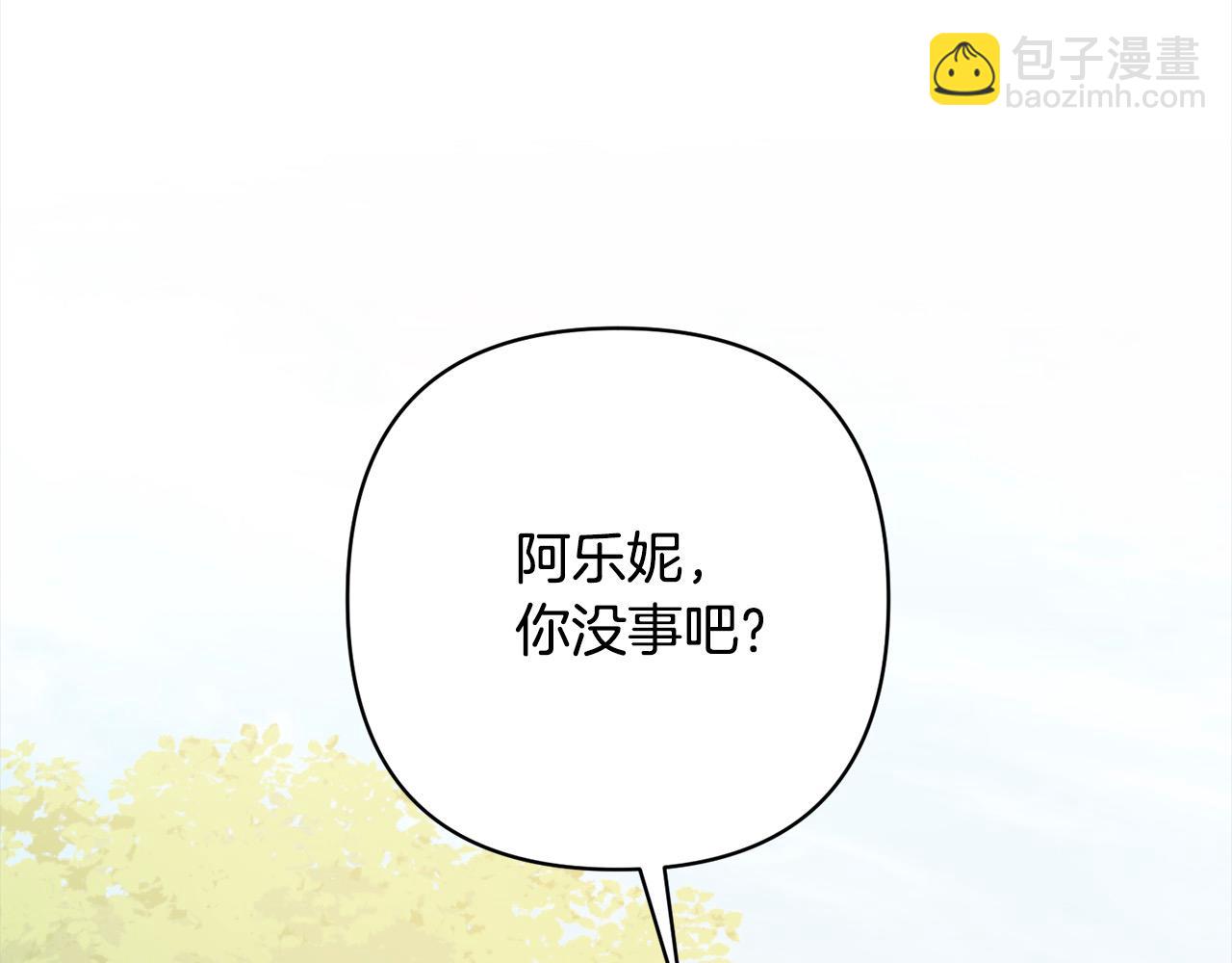 第73话 我们结婚吧(1/4)-第73话
