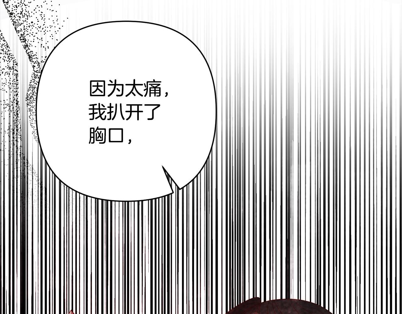 第73话 我们结婚吧(1/4)-第73话