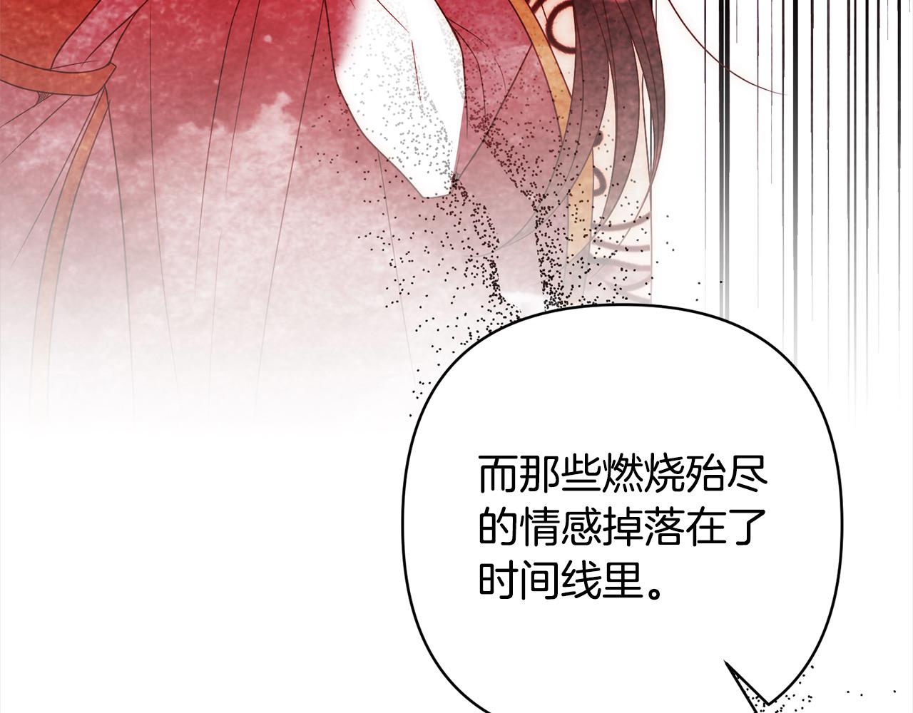 第73话 我们结婚吧(1/4)-第73话