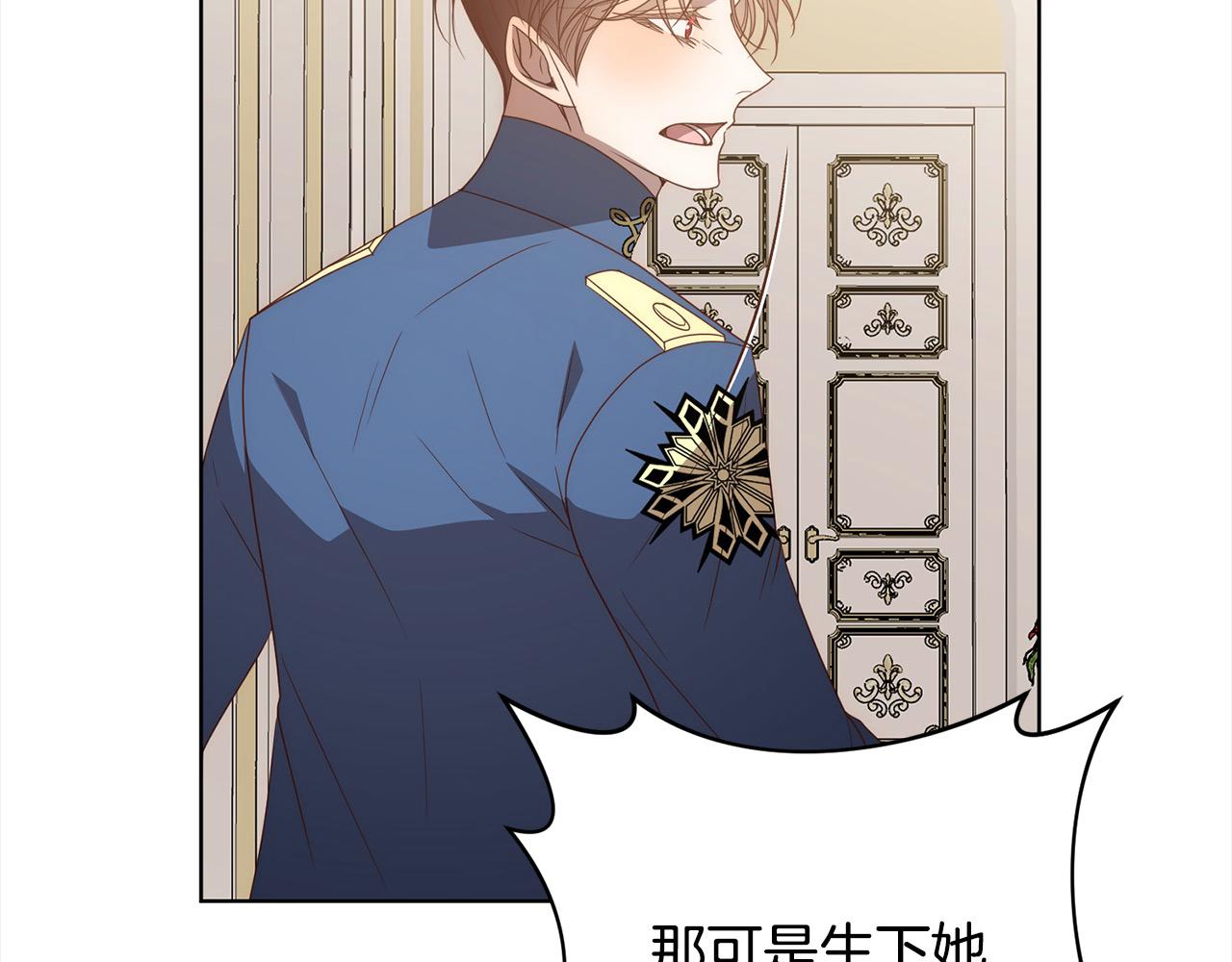 第75话 驱赶小舅子(1/4)-第75话