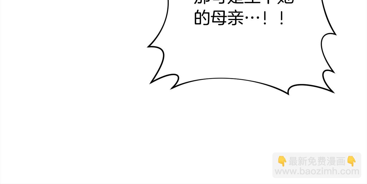 第75话 驱赶小舅子(1/4)-第75话