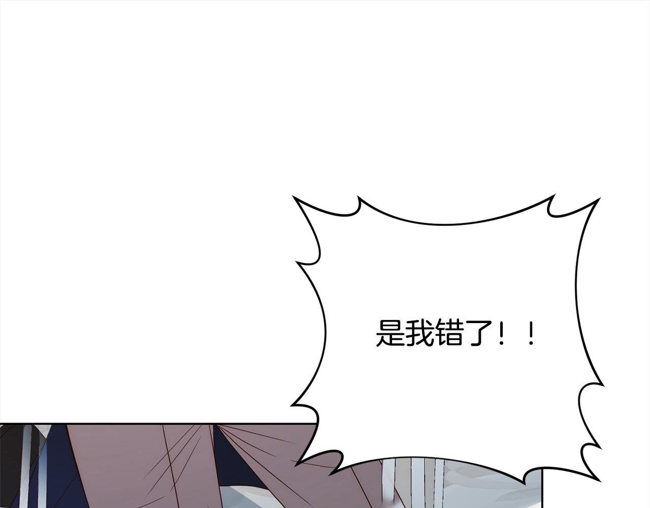 第75话 驱赶小舅子(1/4)-第75话