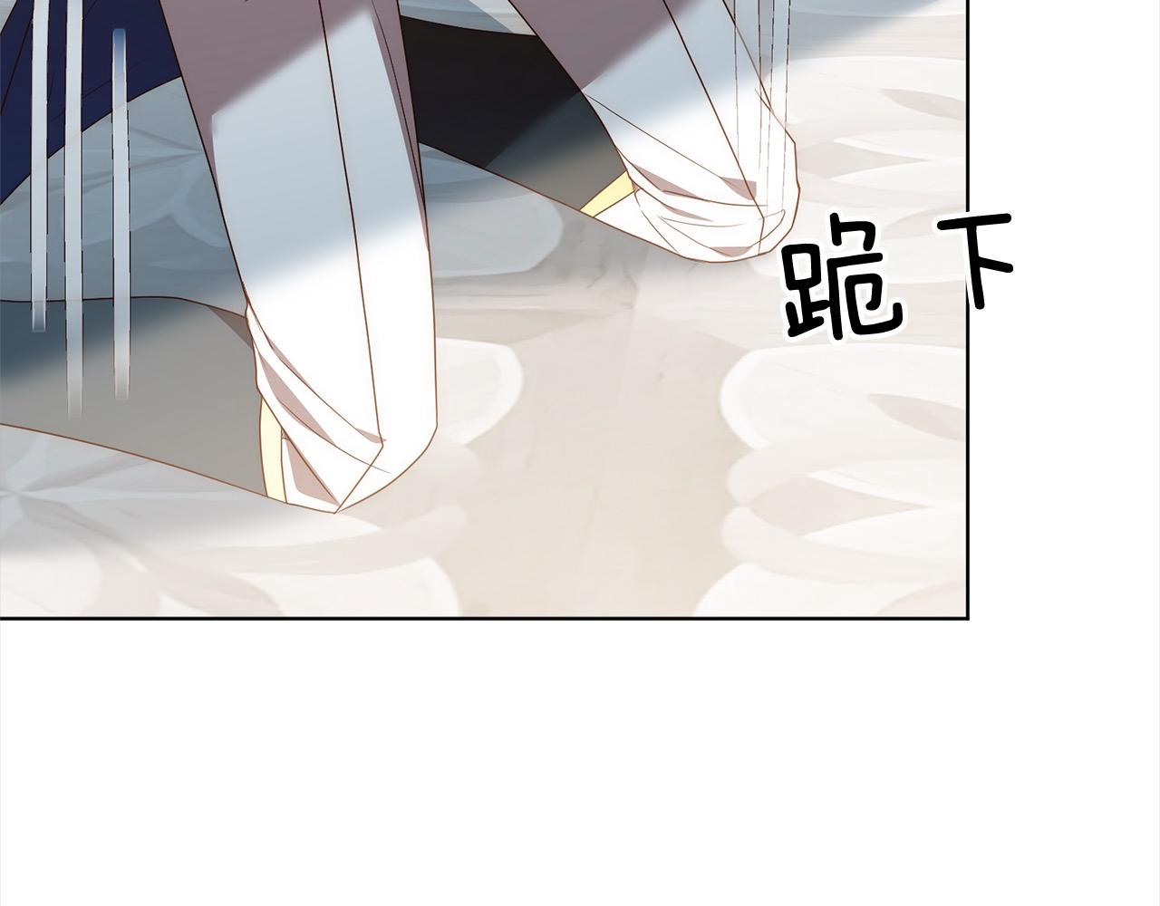 第75话 驱赶小舅子(1/4)-第75话