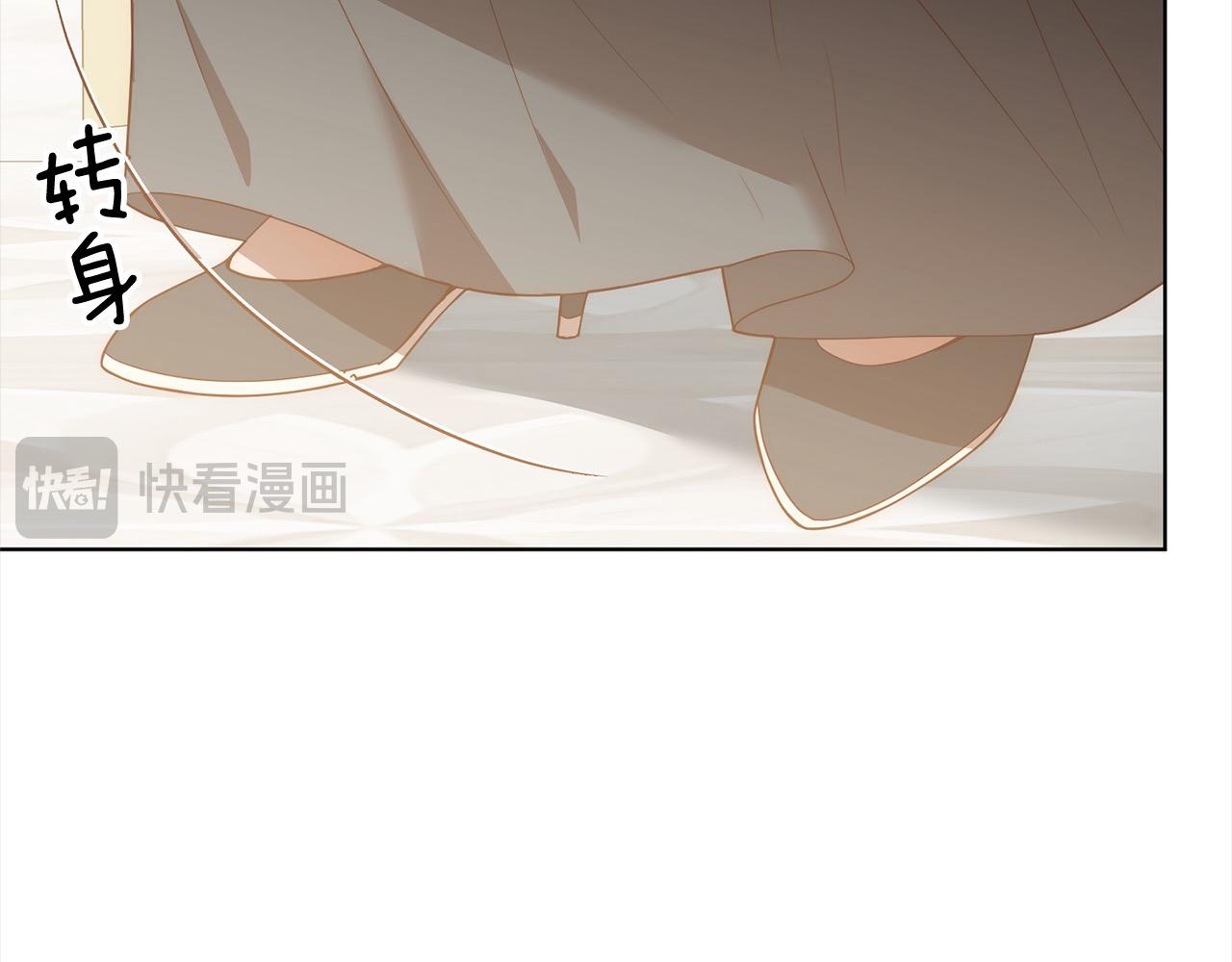 第75话 驱赶小舅子(1/4)-第75话