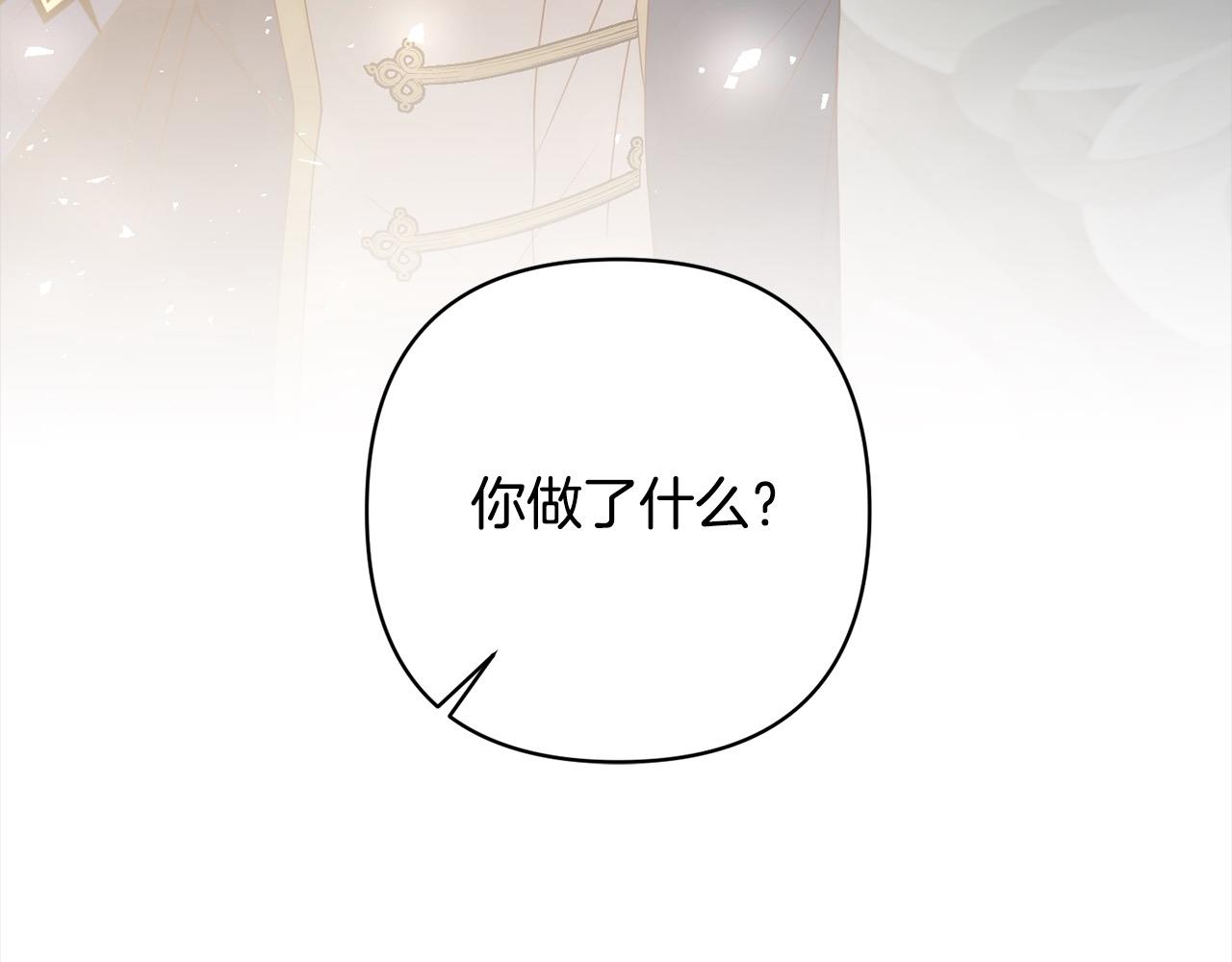 第75话 驱赶小舅子(1/4)-第75话