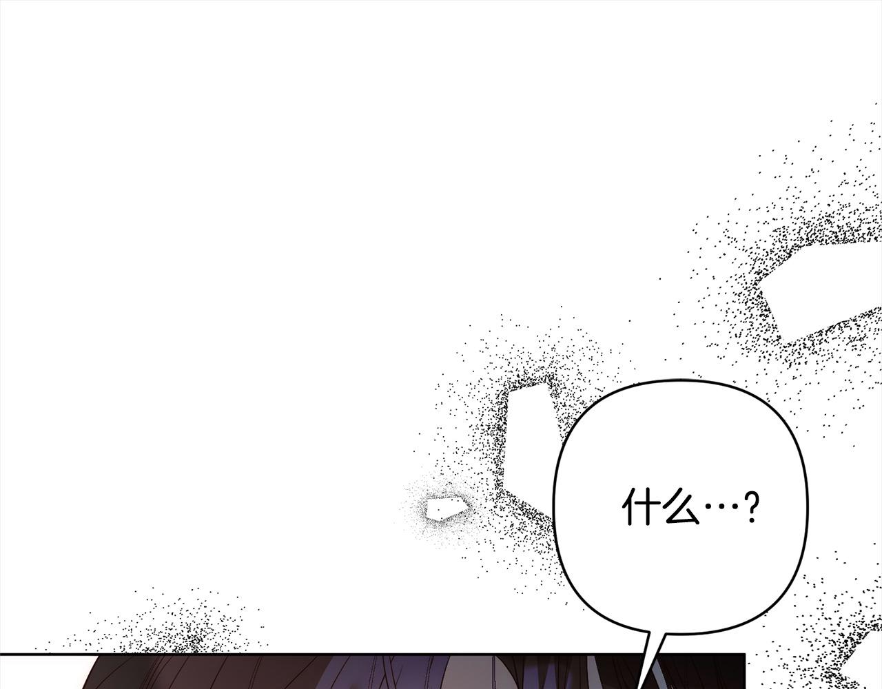 第75话 驱赶小舅子(1/4)-第75话