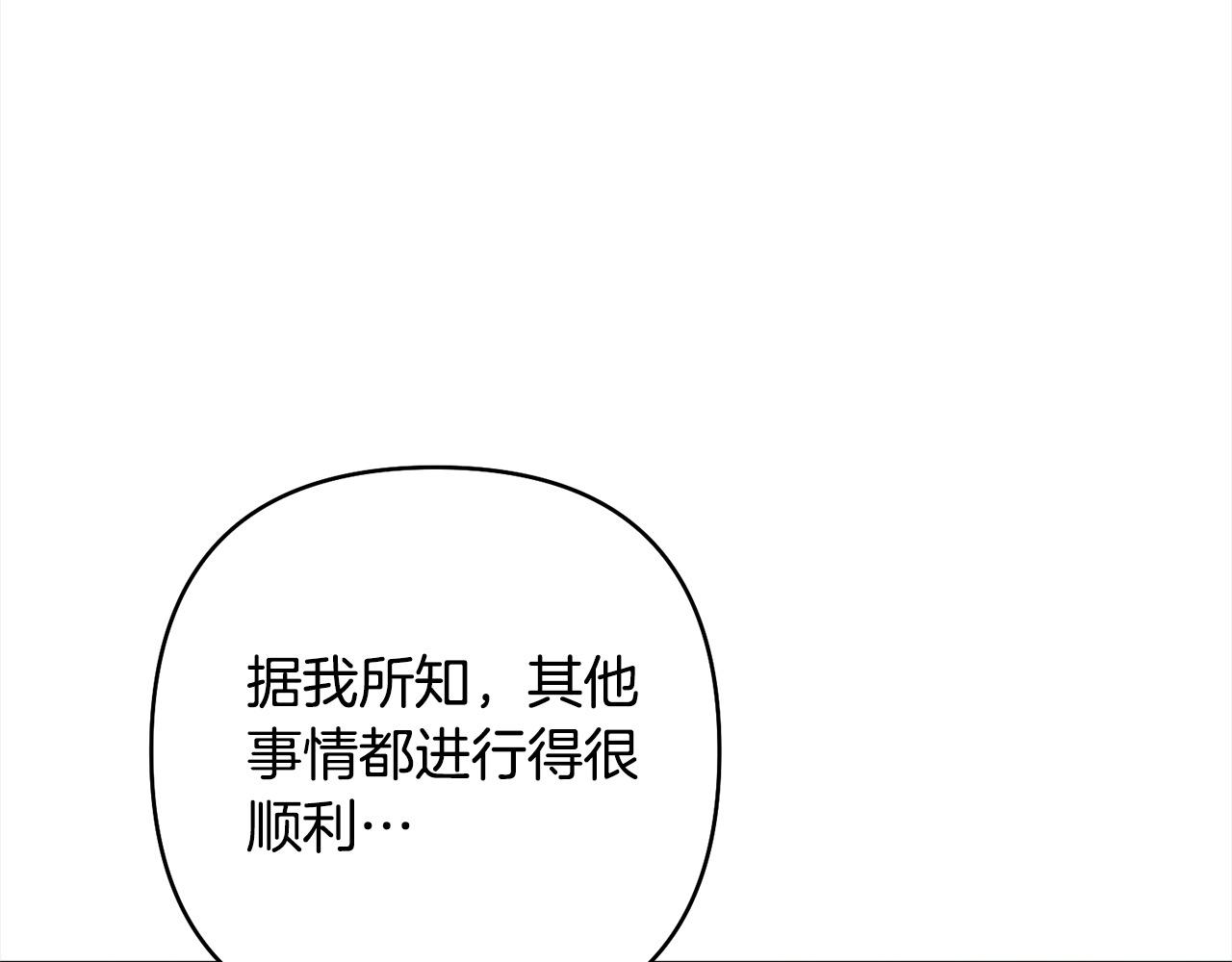 第77话 惊喜(1/5)-第77话