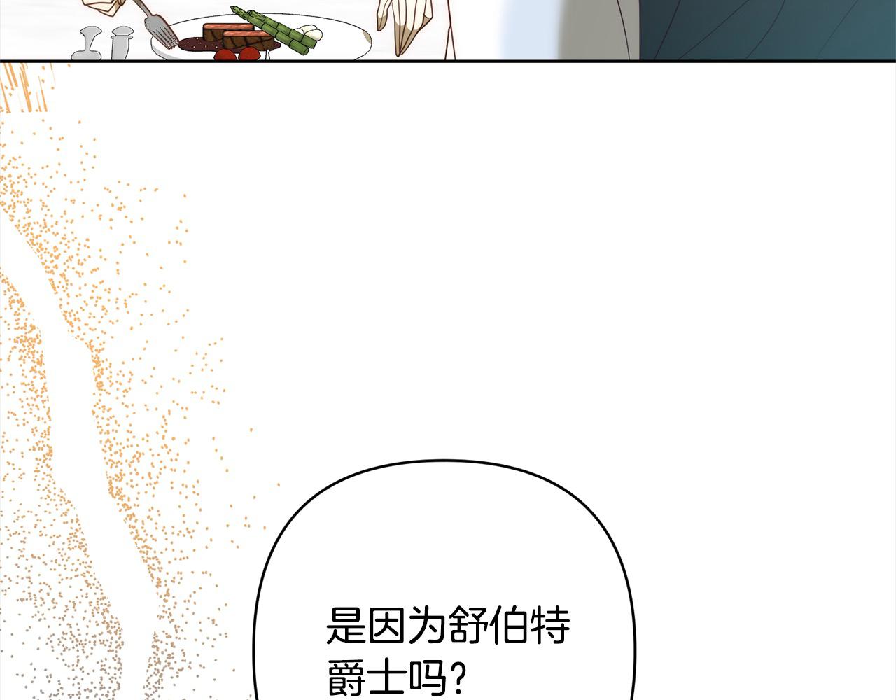第77话 惊喜(1/5)-第77话